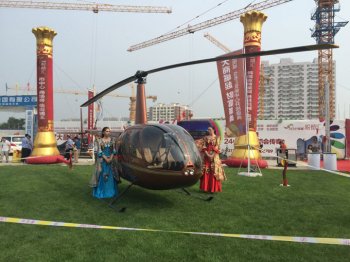 山東房地產(chǎn)答謝客戶